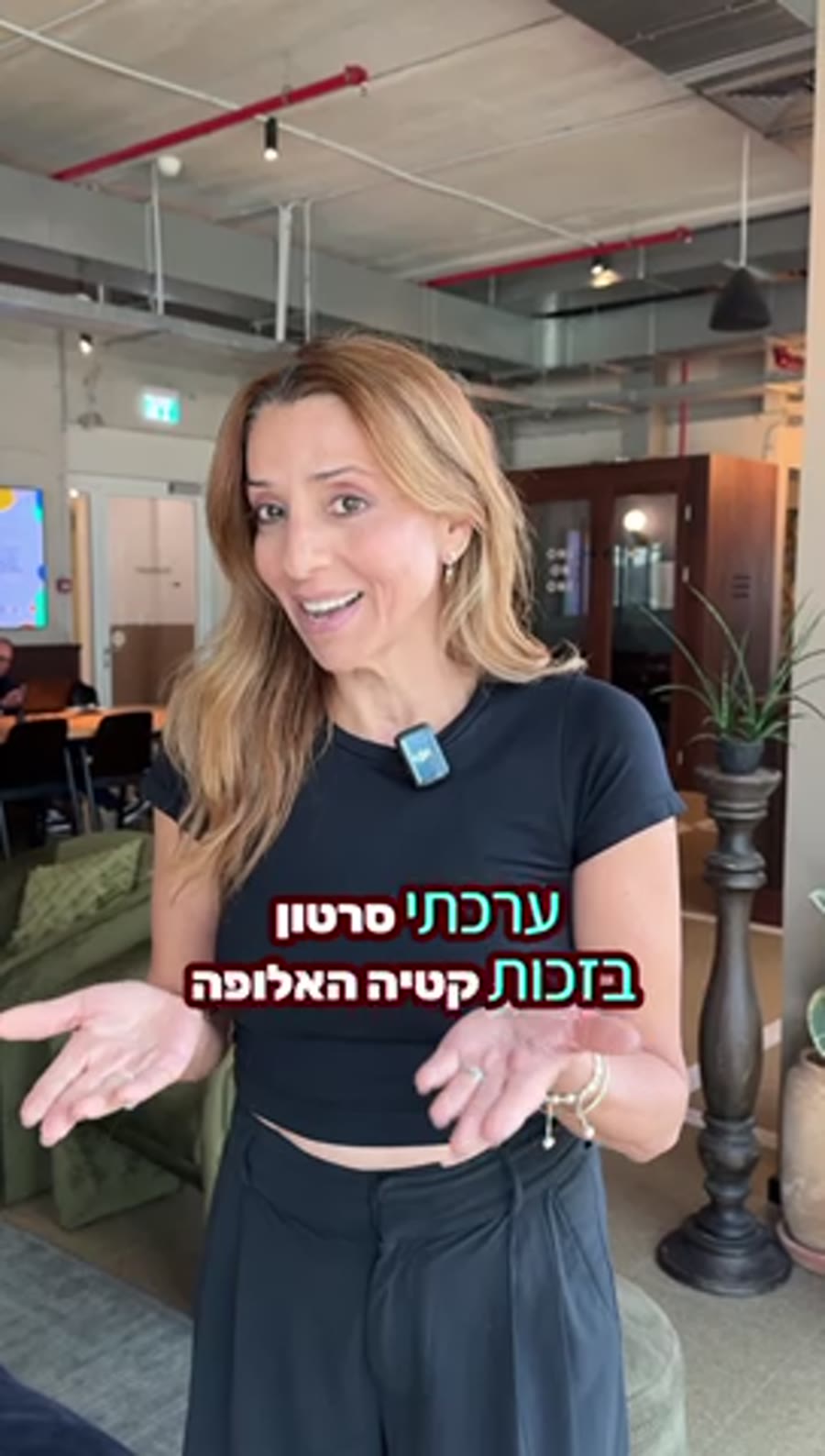 אורנה מספרת על החוויה בקורס צילום פרונטלי עם קטיה