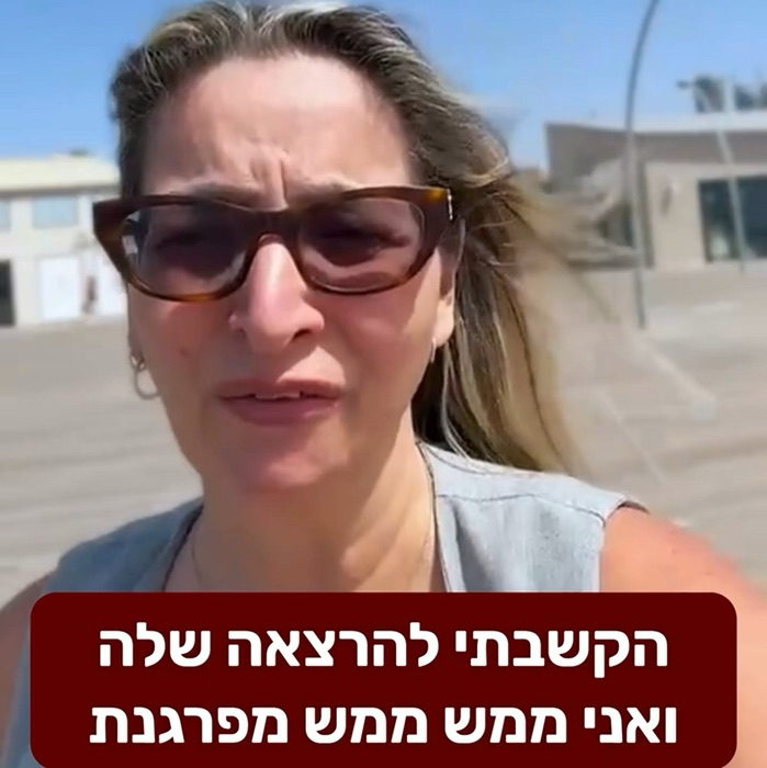 ערדית בראון מספרת על העבודה עם קטיה