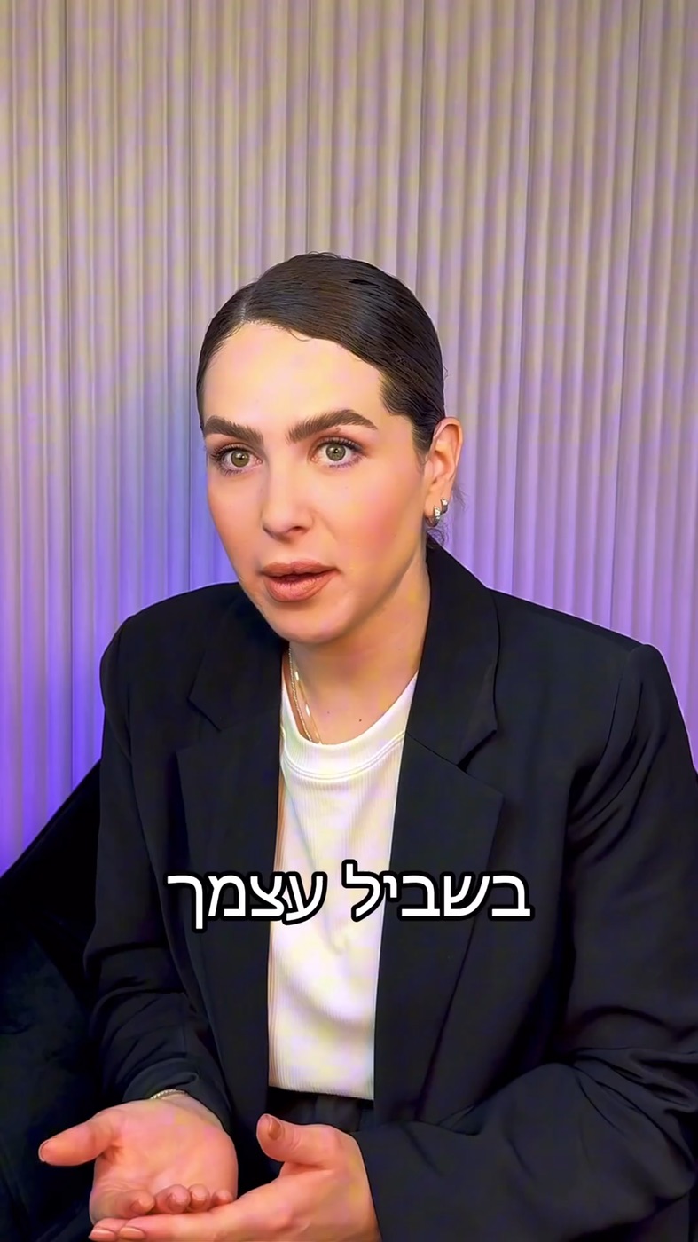 דוגמה לסרטון תוכן של בעלת עסק מול מצלמה